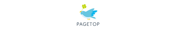 pagetop